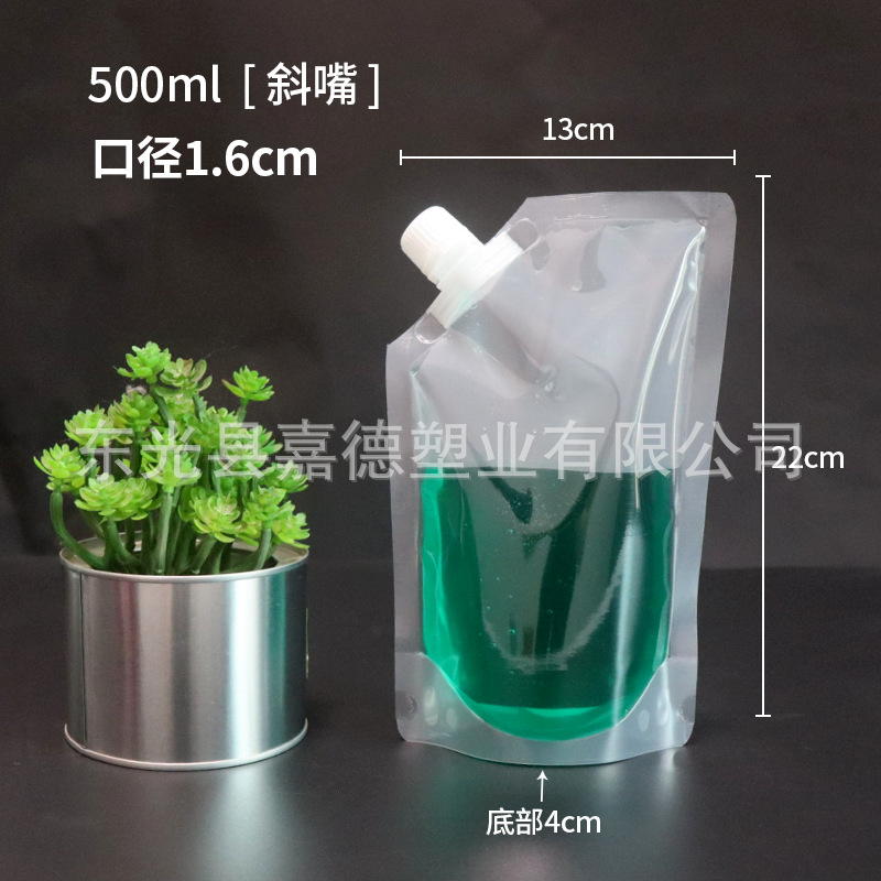 Bolsa de boquilla Bolsa de embalaje personalizada Bolsa de medicina china Bolsa de líquido Bolsa de bebida desechable Bolsa de cerveza Bolsa de embalaje de boquilla autosuficiente