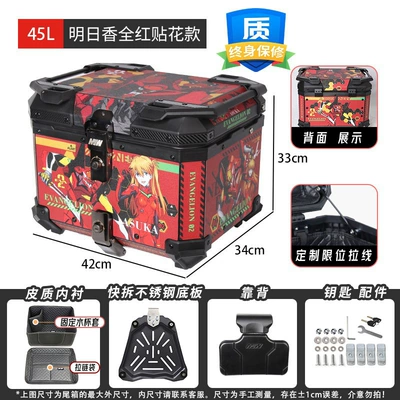 Box Trunk 45/55L Electric Vehicle | Motorcycle trunk - mjw02-45l-asukatail-box-all-redsupreme-edition