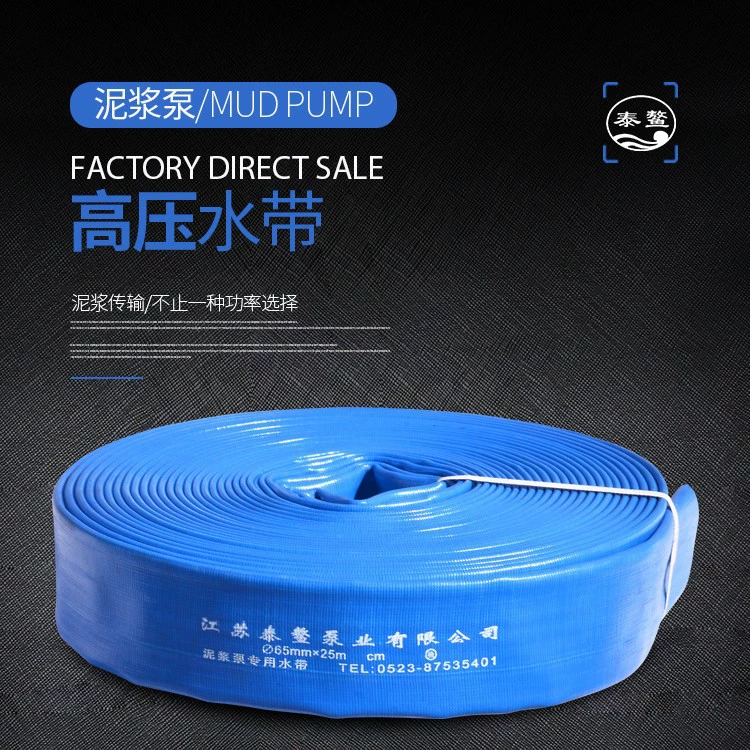 Шланг бурового насоса 65 мм (2,5 дюйма) с пластиковым покрытием