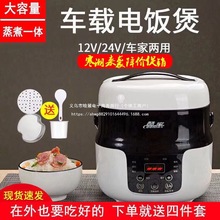 ܇�d����24V��؛܇��2L����һ�w12v24v�๦�����܇�҃���