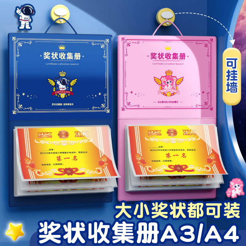 A3 Certificate Collection Book Can Be Hung on the Wall to Display Honorary Certificates A4 Folder Kidsren's Picture Album Collection Folder Information Storage