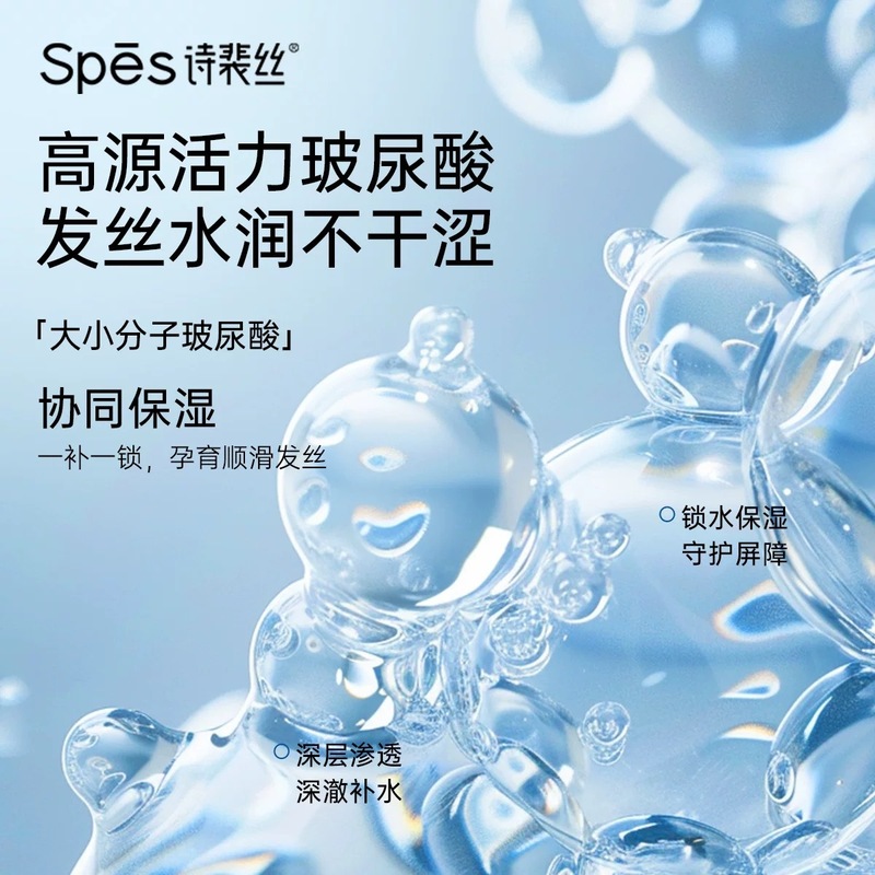 詩のペ糸海塩のシャンプーは油をコントロールしてふわふわしています。|undefined