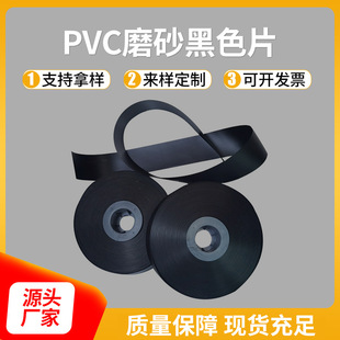 ���l�F؛PVCĥɰ��ɫƬ ��ȼ��ɫ�������� ������rPVC��ɫ����