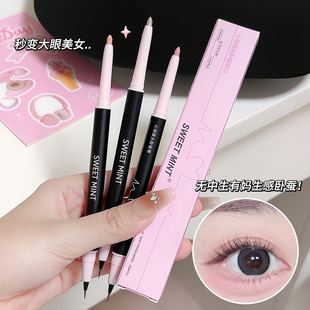 SWEET MINT Heart Double Head Sleeping Silkworm Pen Highlight Brightening Dual-purpose Eyeliner Pen Outline Down to Shadow Women Wholesale