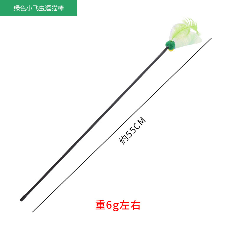 초록색 작은 날벌레 고양이 낚싯대