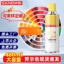 三和防锈9002480ml自喷漆