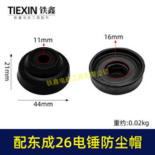 ͨ��DCA26��N���mƤ���z�^���m�w���mñ�����ķ����^��04290