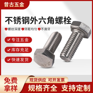 304���P���������˨�S��M3M4M5�����Ǵ��^�ݽz�����^�o�̼���˨