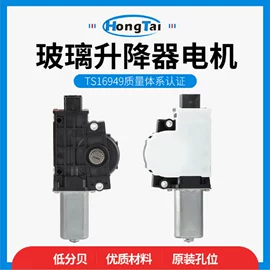 玻璃升降器;脚踏板;天窗及配件