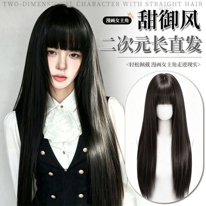 Koni ロングヘアウィッグ 女性用、75cm 前髪付きデイリーロリータスタイル、ブラックストレートロングウィッグ、フルヘッドキャップ