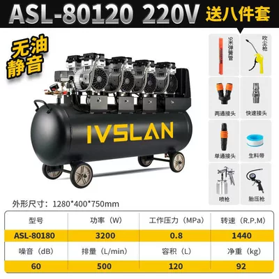 Hava kompressorları: Painting Auto Repair Oil-Free Air - silent-220v-lifetime-warranty-120l8-piece-set