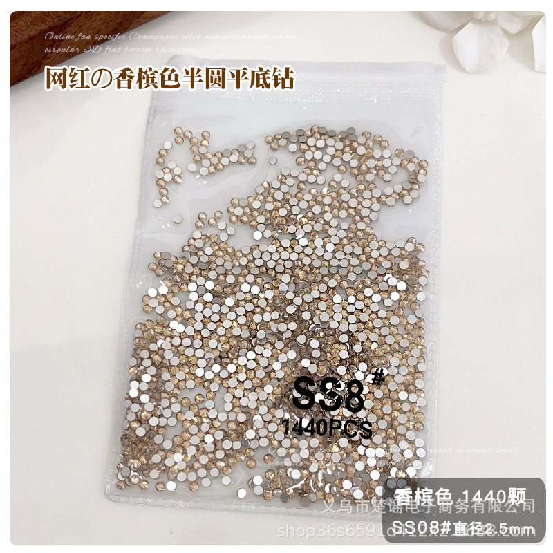 シャンパンカラーネイルアートダイヤモンド全体バッチフラッシュフラットラウンドラインストーンアクセサリー diy 携帯電話ケース素材ステッカーダイヤモンドネイルアートアクセサリー|undefined
