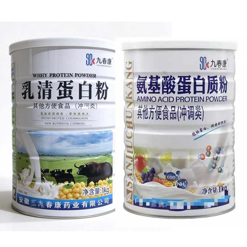 Amino acid protein powder, Jiuchun Kang brand, protein powder for middle-aged and elderly people, 1kg per container Amino acid protein powder, Jiuchun Kang brand, protein powder for middle-aged and elderly people, 1kg per container