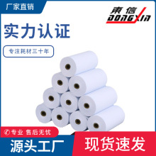 RM57 40������ �������C��ӡ�� RM57 40��������� 57 30������