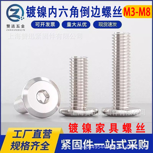 M8�懵�߅б߅���ƽ�^�������ݽz��������ĸ��\̼䓲��|��˨