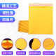 Thickened yellow kraft paper bubble bag self-adhesive bag waterproof clothing packaging bag white envelope bag bubble bag logo