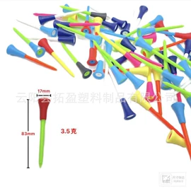 高尔夫配件;高尔夫球钉