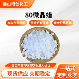 石油蜡;松香;其他天然树脂