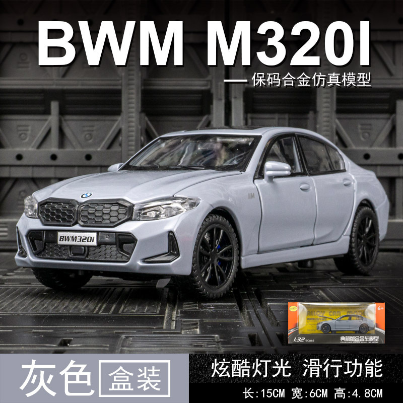 Zhongyuan xinghejin modelo de coche 1 a 32 baoma 3 encaje-up sonido y luz Tire hacia atrás juguete coche música modelo decoración caja de polvo