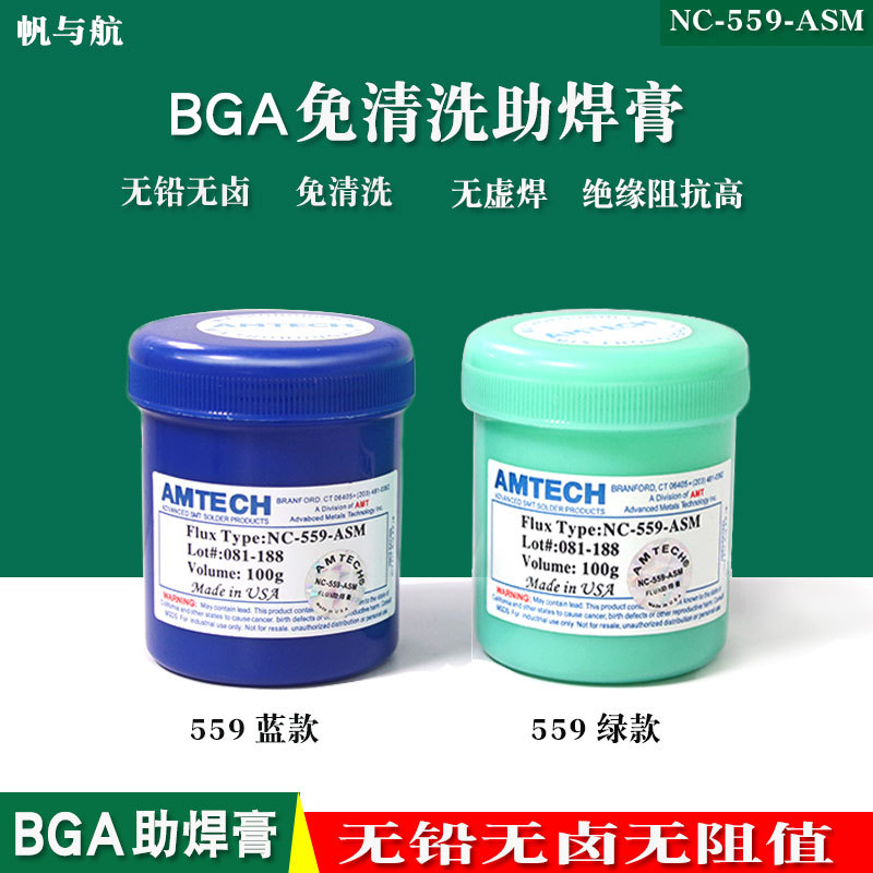 Buy quality Welding Treasure Soldering Paste BGA Soldering Golden
