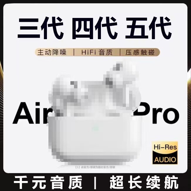 Huaqiangbei Pro4 True Wireless Tws Bluetooth Earphones I9S Second and Third Generation I12 Fourth, Fifth and Sixth Generation I7S Earphones