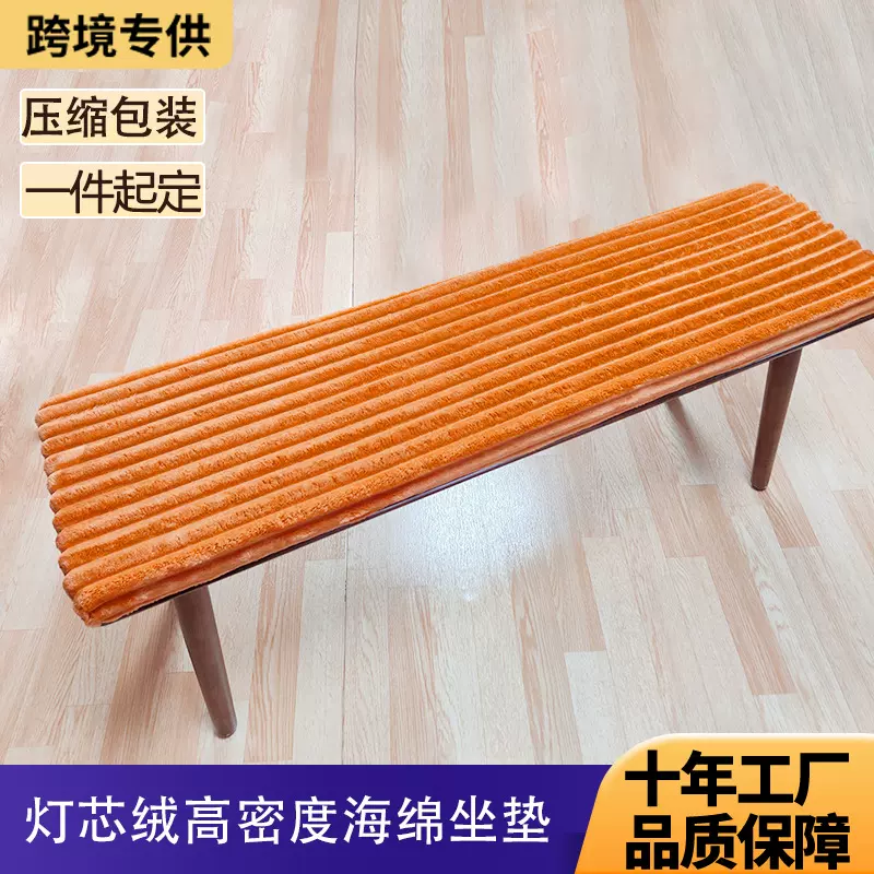 跨境坐垫长凳垫长条形条绒加厚保暖椅垫沙发飘窗垫高密度海绵坐垫