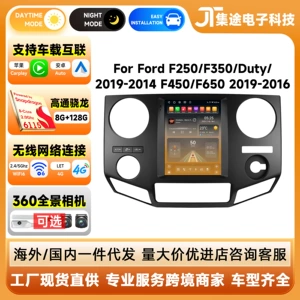 09-16 Ford F250 F450 9.7 düym şaquli ekranlı avtomobil naviqatoru üçün uyğundur