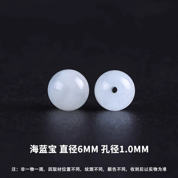 Natural Aquamarine 6mm/pill [free shipping for over 38]
