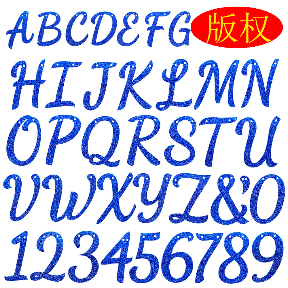 蓝色字母数字白底图带字