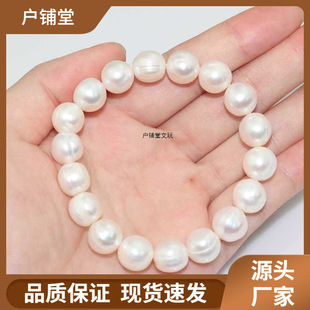 Wholesale Natural Freshwater Real Pearl Bracelet Nearly Round Strong Light Gift Jewelry for Mother Temperament Elastic Elastic Rope Hand