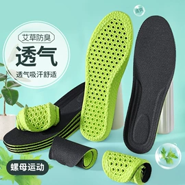 鞋垫/增高垫;矫正器;前掌垫