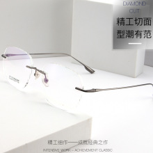 跨境日尚新款无框近视眼镜男大框钻石切边纯钛无边框素颜美丹迪斯