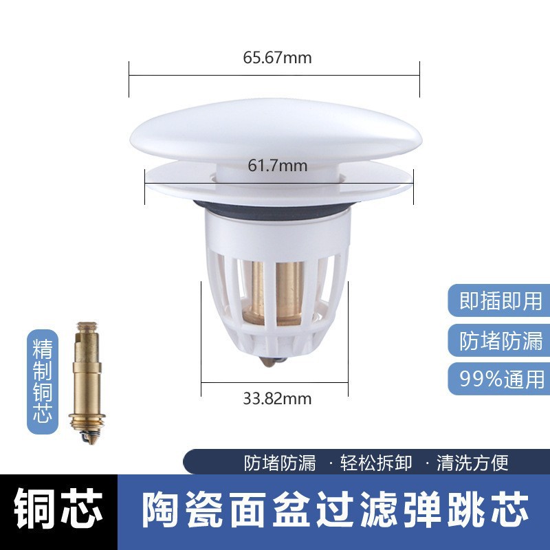 Tapón de drenaje universal de acero inoxidable para fregadero, antiolor y antifugas, con doble filtro