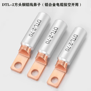 DTL-F-120ƽ�����^�~�X���� ��·�����~�X���^ ������