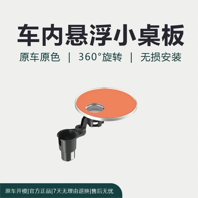 Car cup holder/beverage holder – Extended Suspension Arm