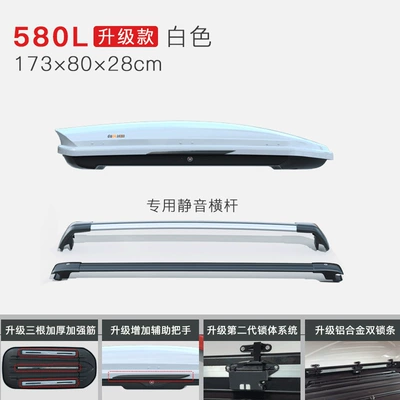 Large Capacity Suv Roof, Roof box - no-punching-required-580l-white-upgraded-model-special-silent-crossbar