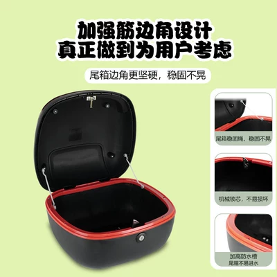 Electric car tail box – Mount