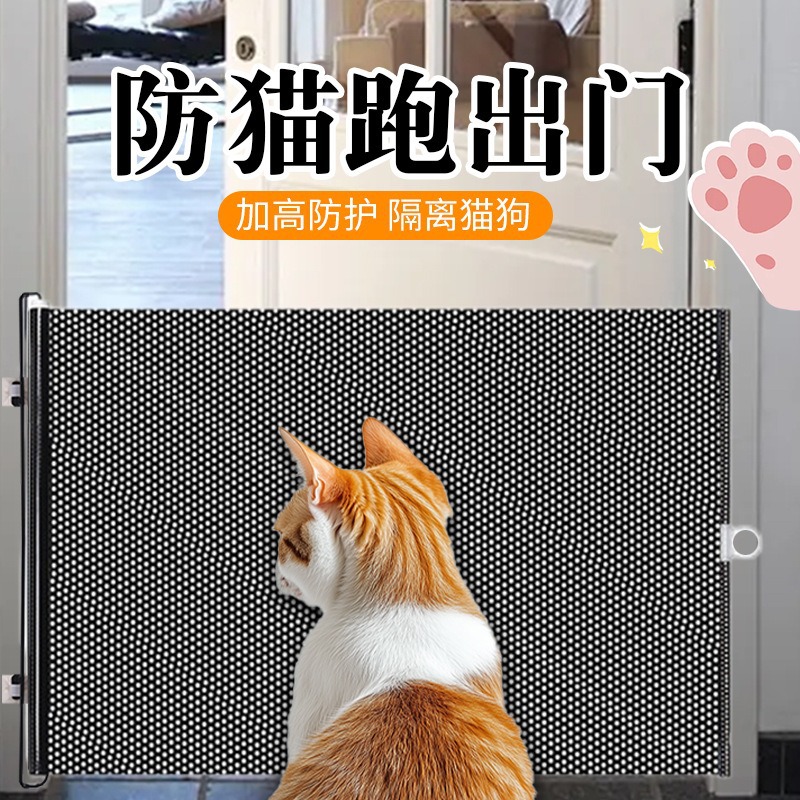 防猫跑出门栏伸缩宠物围栏防跳隔断栅栏门猫门出入门拦猫挡板