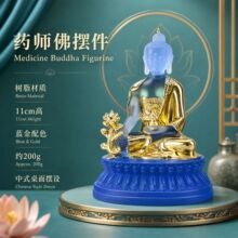 药师佛佛像水琉璃贴金佛树脂摆件工艺品居家客厅佛堂桌面一件代发