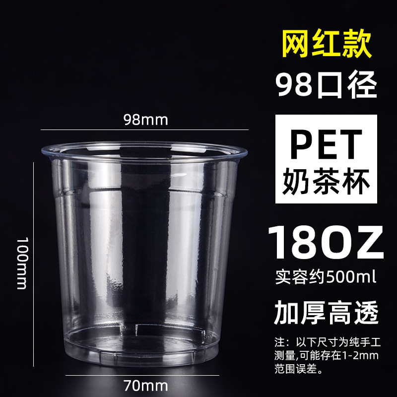 98 calibre taza de pet para llevar taza de café taza de té de leche desechable taza de bebida fría taza Tuk 500ml al por mayor