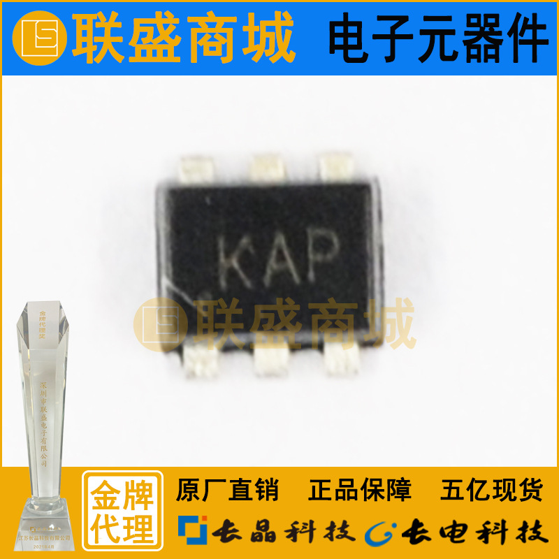 CJ长晶 长电集成MMDT3904V KAP SOT-563 放大三极管 贴片三极管