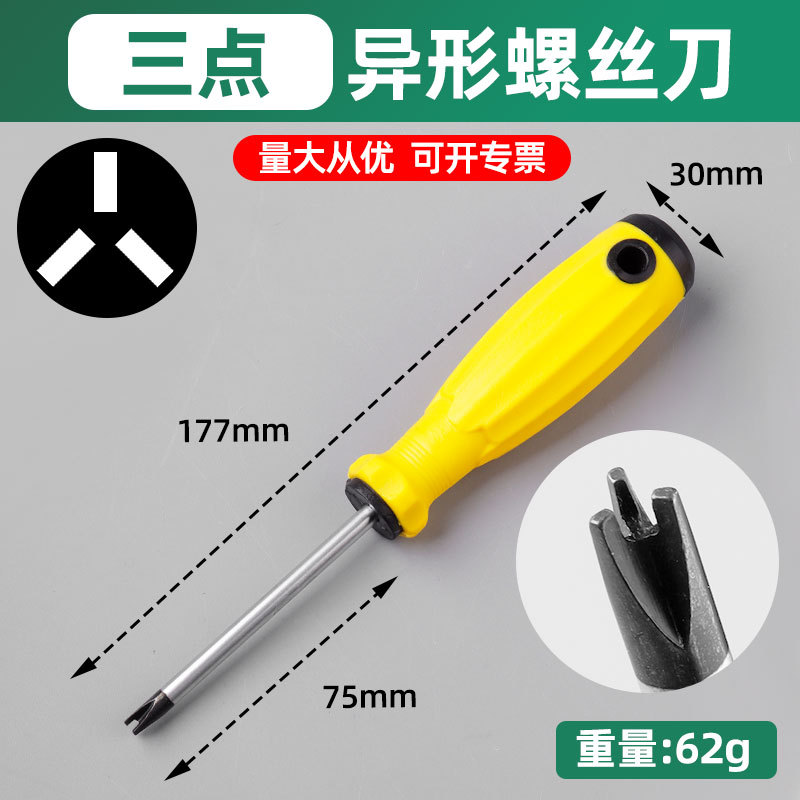 Mango de goma encapsulado destornillador de forma especial, tornillo manual magnético fuerte, destornillador de estilo múltiple al por mayor