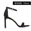 Black, 10cm