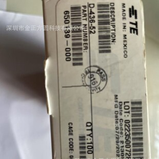 TE���Ӷ���D-436-52̩���B����D-436���ܷ≺�Ӷ���