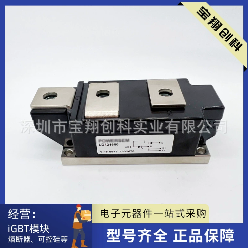 LD421650 LD431850 LD431650 module igbt