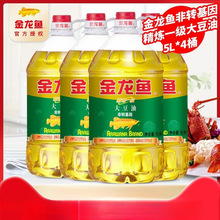 �����~���D���򾫟�һ������5L*4ƿ���b����ʳ����20��ֲ����