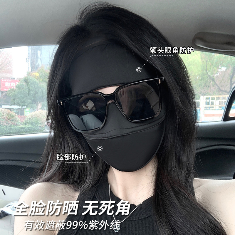 顔を覆うベトナムの人気日焼け止めマスク、女性用フェイスマスク、UVカット、フルフェイスマスク、アイスシルク、通気性|undefined