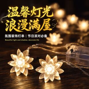 仿真花瀑布LED灯串｜七夕浪漫装饰灯串