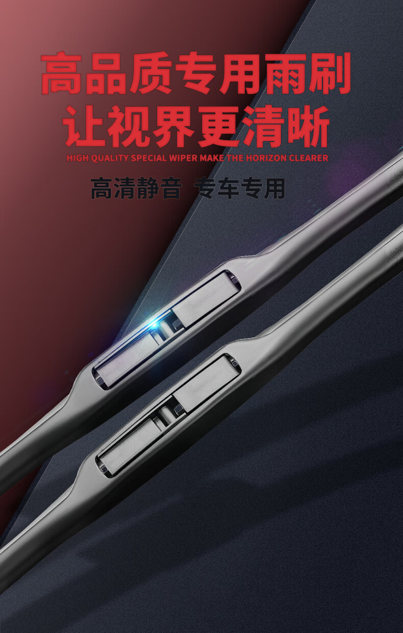 Suitable for Mitsubishi Asx Wipers, Suitable for 13/14/15/16/18 Models, Suitable for Asx Front and Rear Wipers