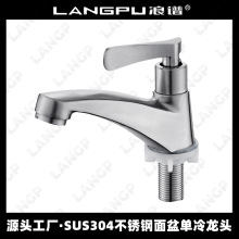 ���S�|�ρ�304���P��������^ϴ����Ę���l���g̨��98̨ʽ����